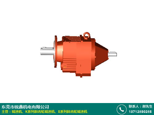 杭州f系列斜齒輪減速機(jī) 銳鑫機(jī)電 批發(fā)零售 什么牌子好